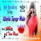 Albela Tange Wale Trending Song Hit Song Haryanvi Hard Dholki Remix Akhilesh Hi Tech Gonda 